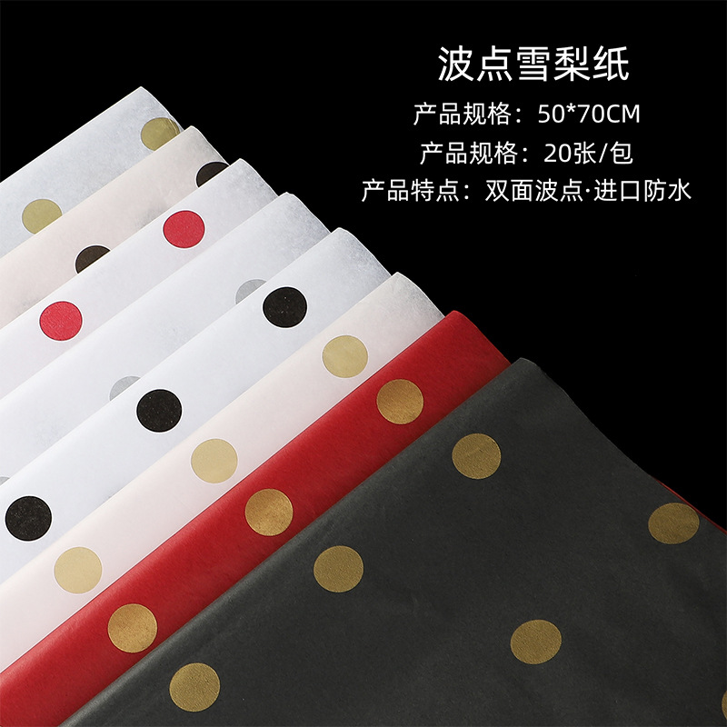 Polka dot Sydney paper flowers lined paper florist shop floral…