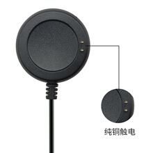 批发X9A手表充电线智能手环圆盘磁吸2针4MM充电座手表充电器