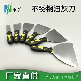 工具刷;滚筒;其他匠作工具