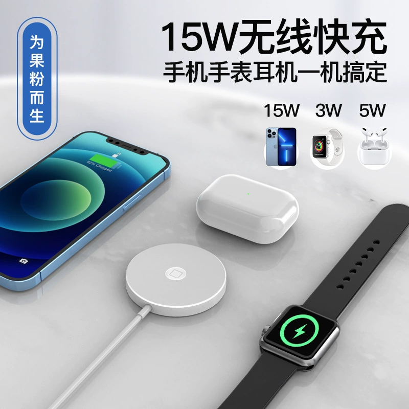 Apple, с синхронизацией с телефоном, совместимое зарядное устройство, часы, беспроводные наушники, 15W, три в одном