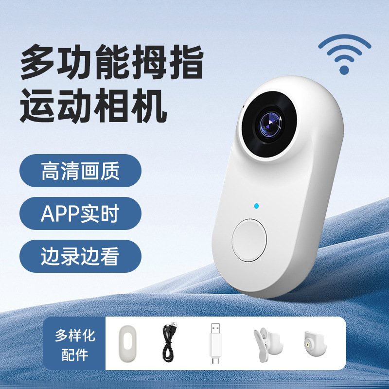 新型ペット用親指カメラレコーダー、動物視点カメラ、録音機能付き防振カメラ、首輪カメラ|undefined