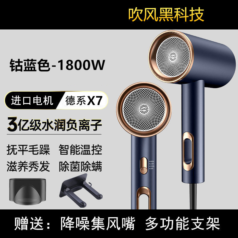 ヘアドライヤー機筒家庭用1200W学生寮用800w小電力500w寝室600w 700w静音|undefined