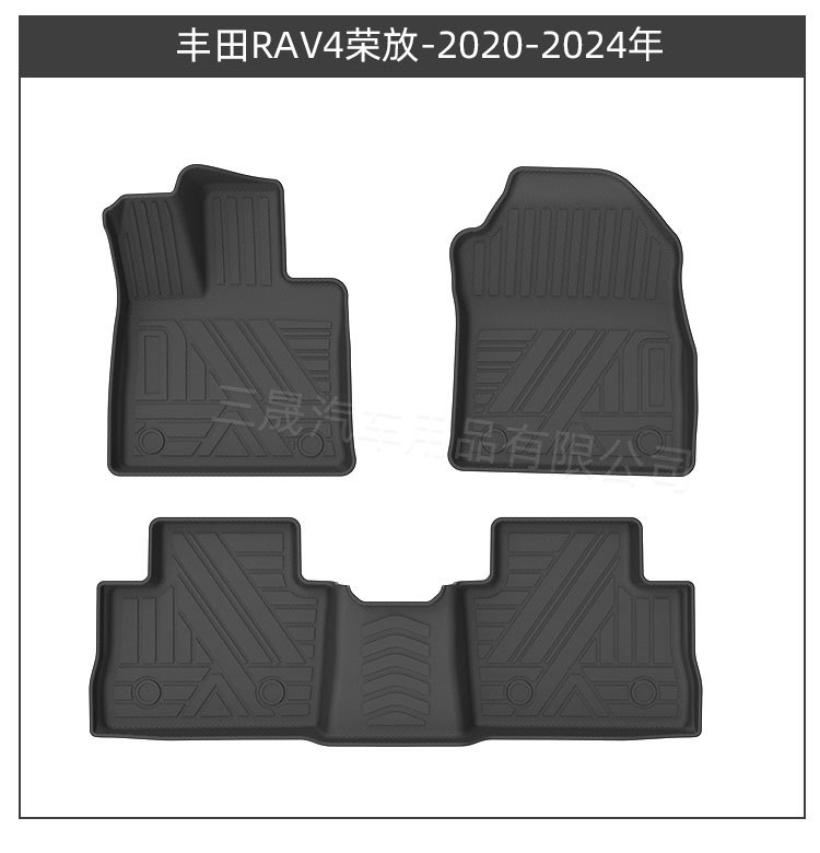 Suitable for Toyota Rav4 Rongfang Tpe Car Floor Mats, Environmentally Friendly Materials, Car Interior Special Car Floor Mats