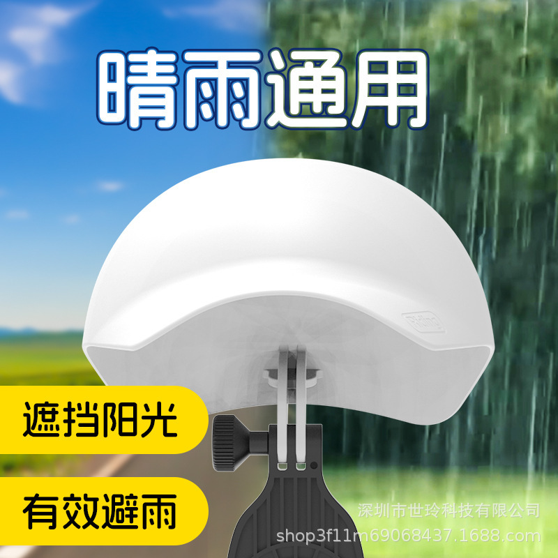 摩托头盔自行车帽导航遮阳罩电瓶手机支架电动车手机架防水骑行|undefined