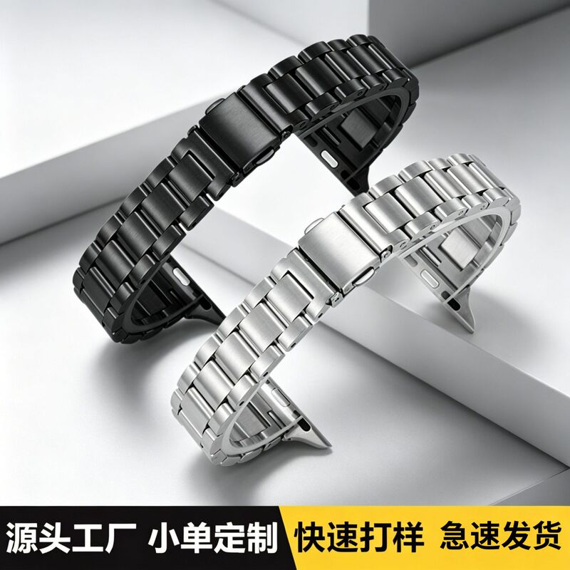 Slim Steel Band Suitable for Apple/Huawei/Xiaomi Three-Bead and Seven-Bead Stainless Steel Smart Watches