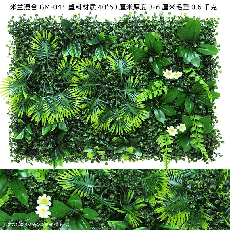 Pared de planta de simulación Pared de planta verde Pared de fondo Pared de plástico Cabeza de puerta Pared de césped de planta de simulación Pared de imagen de tienda de césped