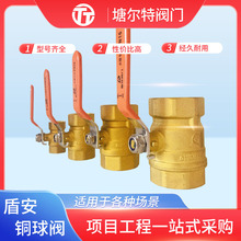 �ܰ��y�T�ԁ�ˮů���_�PQ11�~���y�Ӻ��S�~�ݼy�z���ք��y�T���l