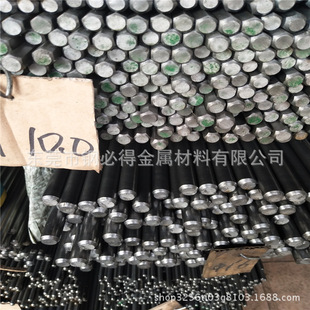 Spot Supply Dt8E Pure Iron Rod Dt8E Electrician Pure Iron Round Steel Dt8E Non-Grain Pure Iron Plate
