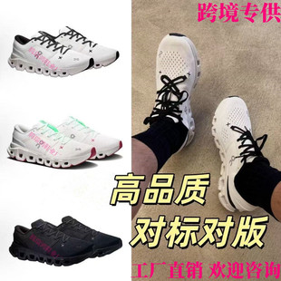 ��On��Cloud X 5 2026�ļ��¿���Ů�C��Ӗ��Ь͸����Ь�����\��Ь