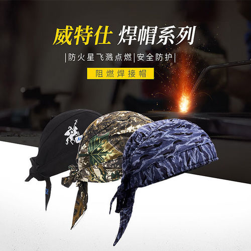 Witers Summer Breathable Fox Fire Protection Welding Hat Dustproof Welding Helmet Welding Protection Supplies