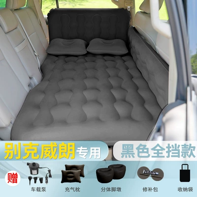 Vehicle-mounted inflatable bed car air cushion, rear seat sleeping - default-item-buick-verano-black-widened-and-thickened-full-size-model-with-skin-friendly-flocking-fabric-includes-1-electric-pump-2-storage-ottomans-2-headrests-storage-bag-double-layer-sealing-guaranteed-replacement-for-leaks
