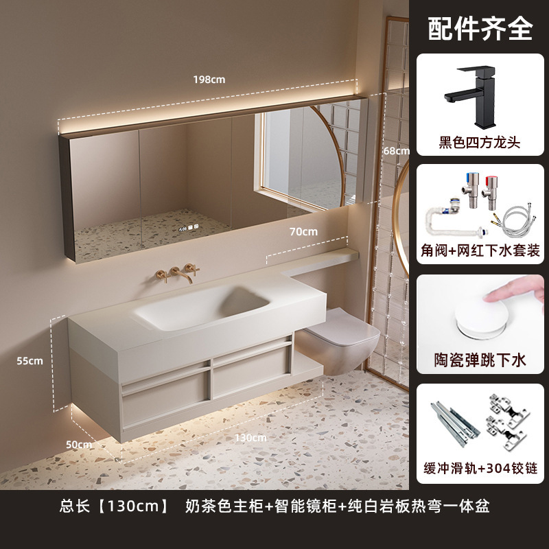 轻奢风岩板热弯一体盆浴室柜组合厕所洗手脸台盆实木智能收纳卫浴|undefined