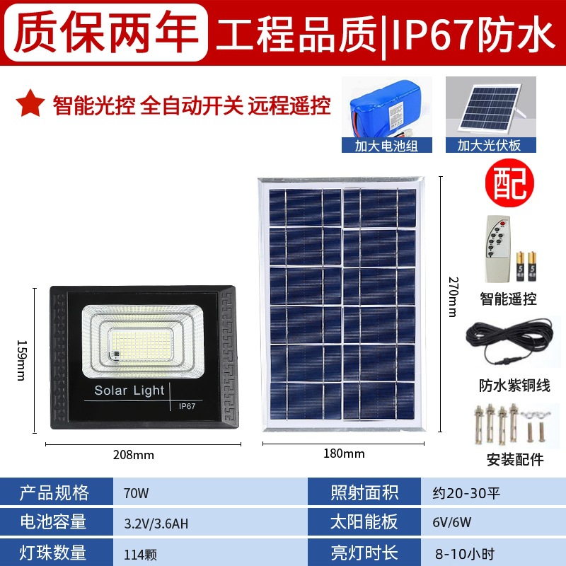 Lámpara solar solar lámpara solar de jardín al aire libre lámpara de luz solar lámpara de jardín al aire libre lámpara de luz solar luz automática en la oscuridad