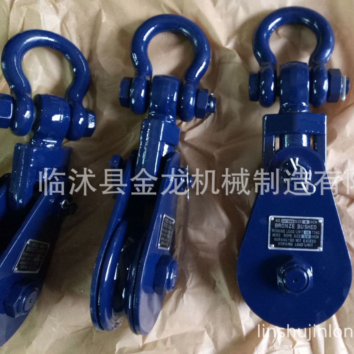 厂家直供H419滑轮   美式卸扣滑轮