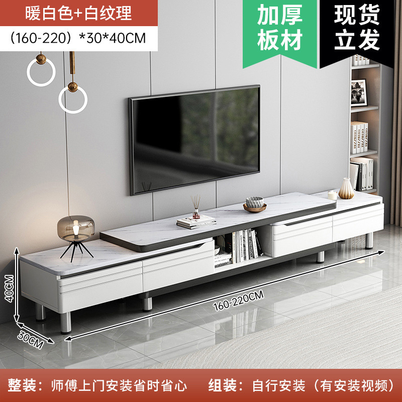 Gabinete de televisión de venta directa de fábrica sala de estar moderna y simple hogar pequeño piso telescópico 2024 nuevo televisor de mesa de té