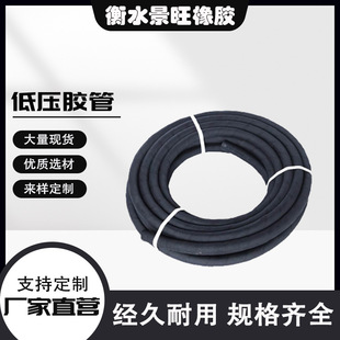 Low-Pressure Hose, Smooth Cloth-Covered Rubber Hose, Industrial Water and Oil Delivery Hose, Low-Pressure Hose, Steam Cloth-Covered Hose