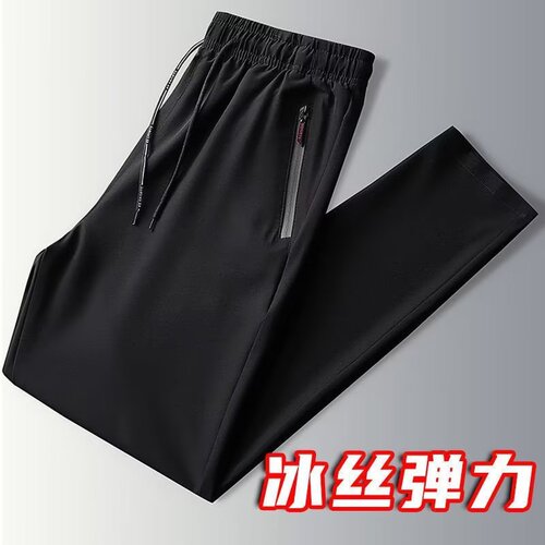 Summer Elastic Ice Silk Trousers for Men Straight Leg Long Pants Thin Air Conditioning Pants Loose Plus Size Quick-Dry Sporty Casual Men's Pants