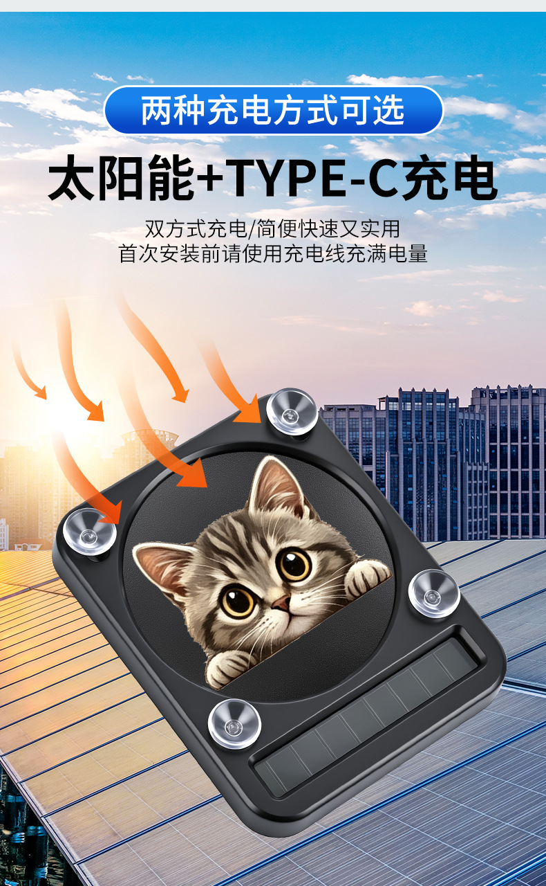 New car interior decoration: cute pet-themed lights, cartoon solar-powered triangular window ambient lights, wireless warning lights with suction cups