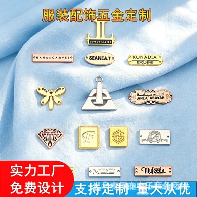 厂家定制电镀浅金点漆上色标牌金属铭牌五金缝线定制logo金属标牌