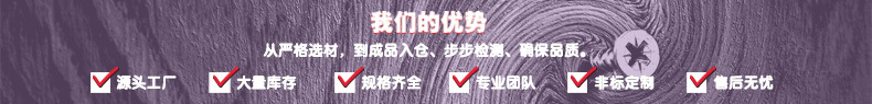 我们的优势详情页2.jpg