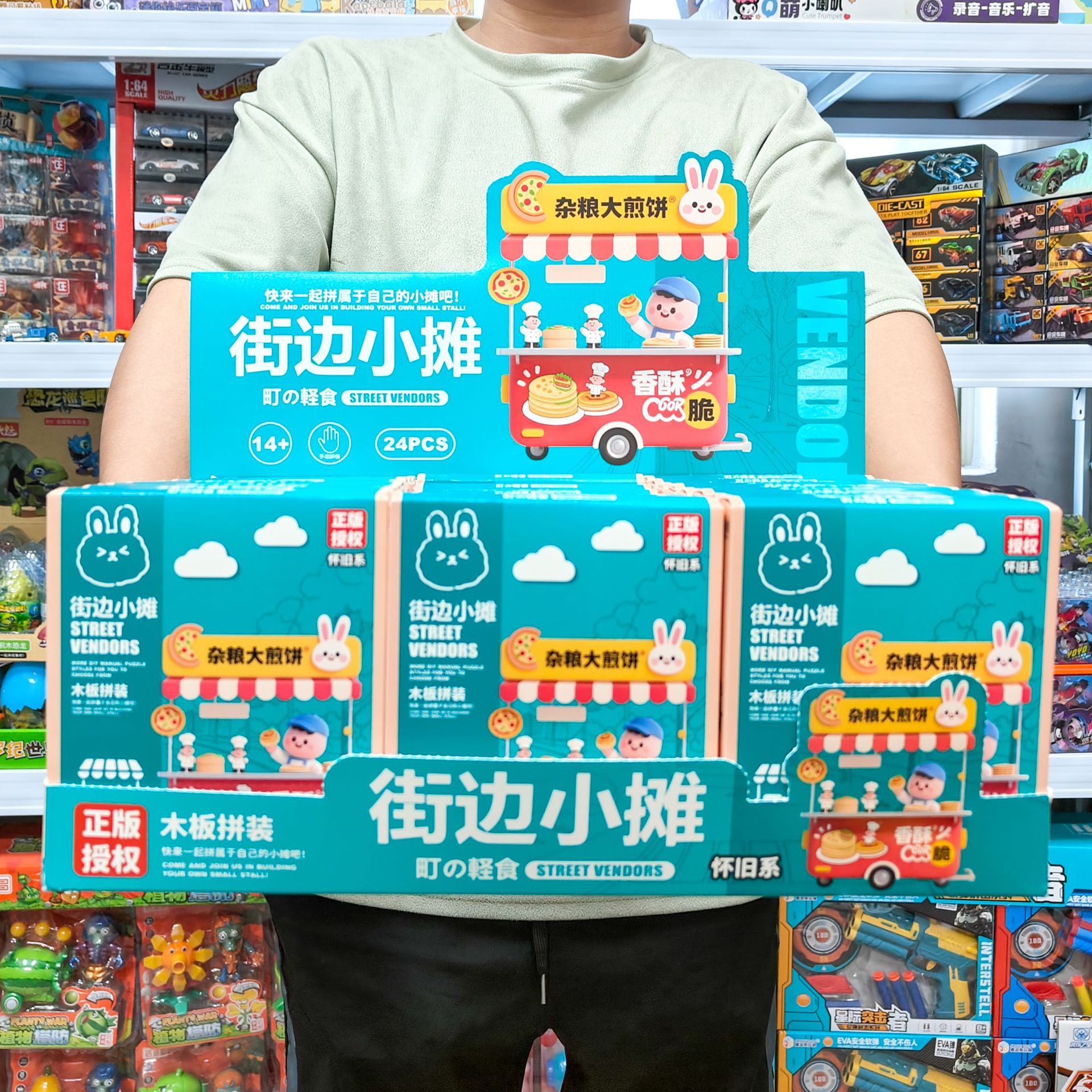 Educational Kidsren's DIY Assembly and Construction of Street Scene Stall Car Toys and Ornaments, Arcade Points Exchange for Gifts