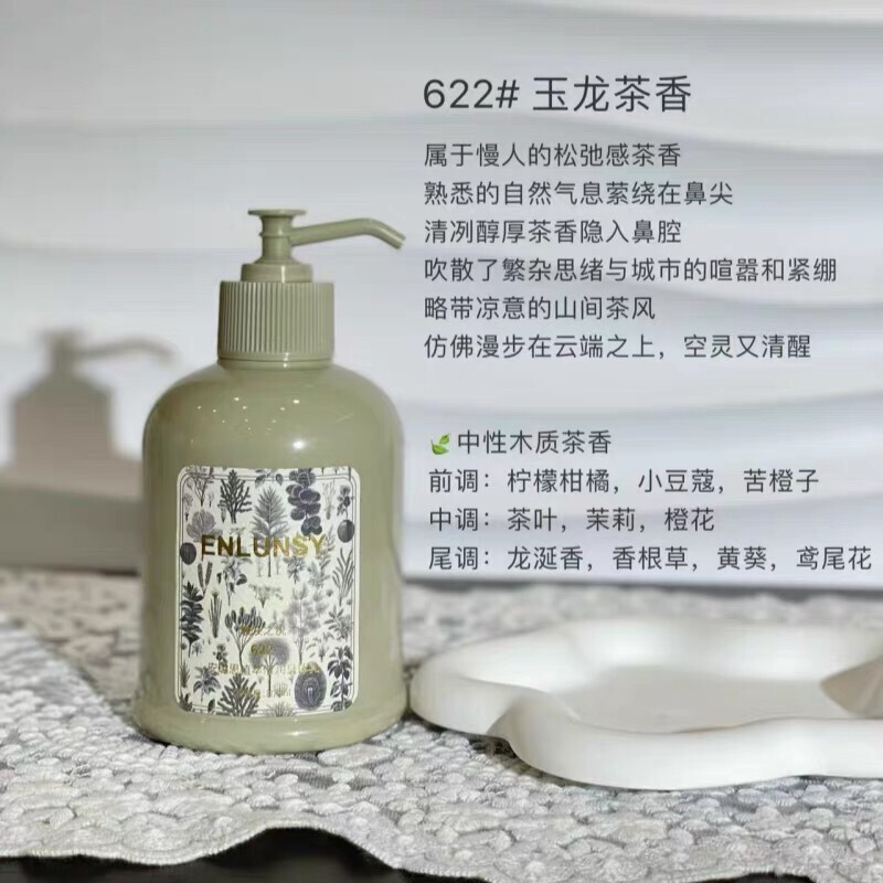 Xiaohongjia Body Lotion Herbal Plant Ingredients No Returns or Exchanges Xiaohongjia Body Lotion Herbal Plant Ingredients No Returns or Exchanges