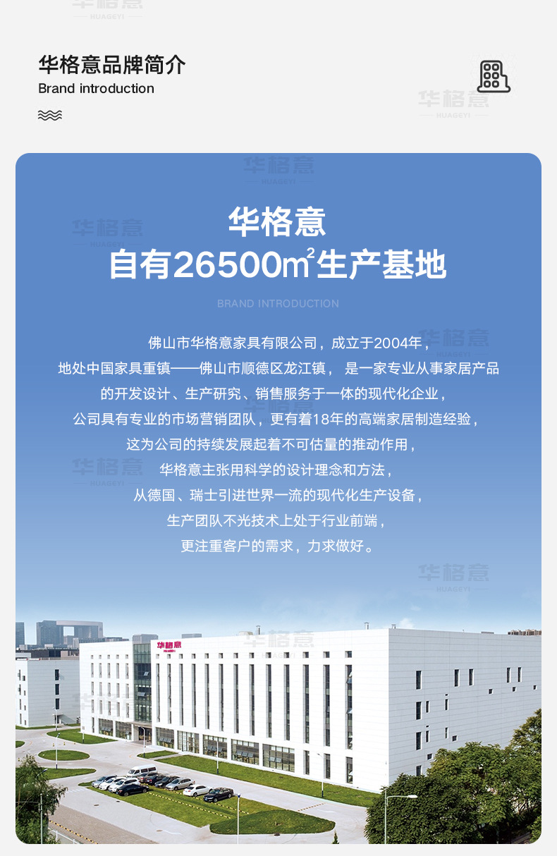 华格意-新_03.jpg