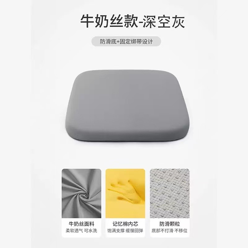 Milk color square mat gray