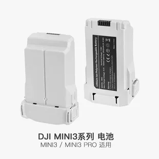 Аккумулятор для DJI Mini 4 Pro/Mini 3/Mini 3 Pro стандартный и увеличенный