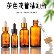 5ml���̶Ⱦ���ƿ��ɫ�̶ȵι�10ml���bƿ���yƷ���AҺ20ml����ƿ
