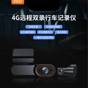 GPS-li 4G videoqeyd, 24 saatlıq uzaqdan monitorinq, toqquşma oyanışı, ön və arxa qeyd.