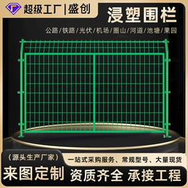 护栏网;防护栏;铁丝网