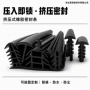 耐用防尘隔音橡胶密封条