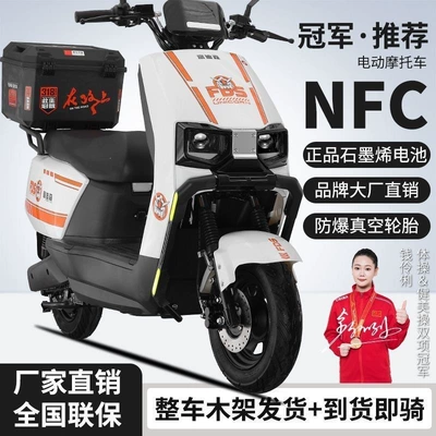 Elektrikli motosikletlər | hills and long range - top-configuration-white-motorcycle-tail-box-with-smart-app-dual-disc-brakes-60v-five-black-gold-graphene-batteries-24ah
