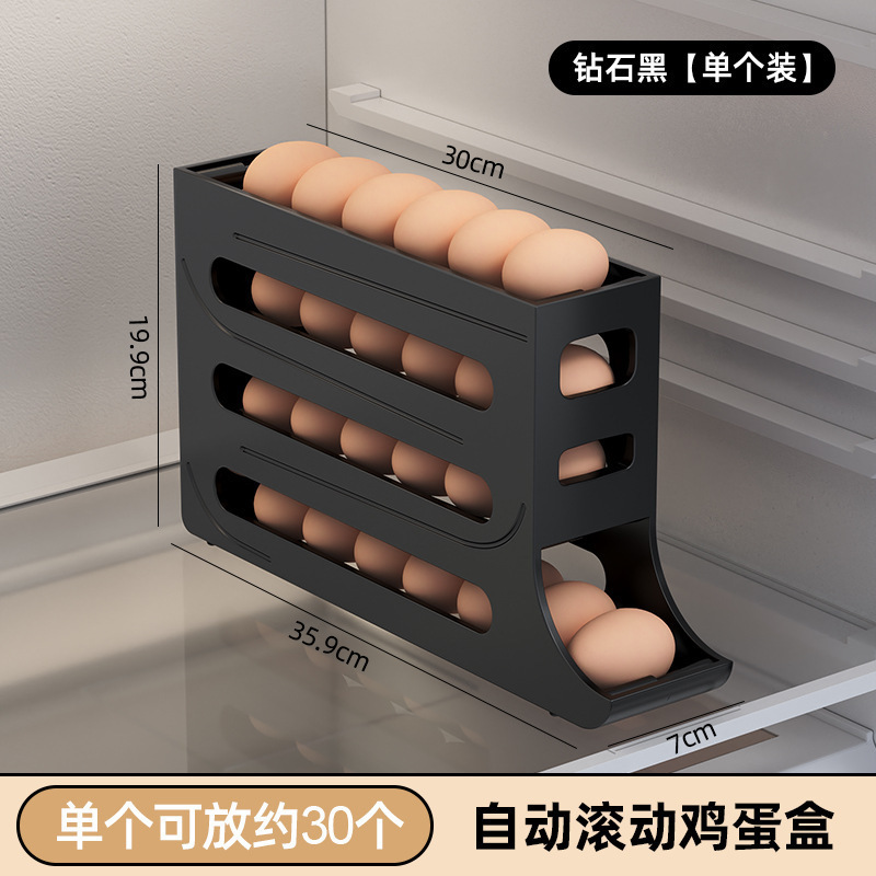 滑梯式鸡蛋盒 鸡蛋滚动置物架 冰箱侧门双层自动滚蛋器鸡蛋收纳盒|undefined