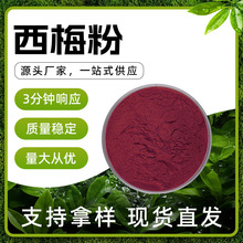 ��÷�� ����ɫ �����ˮ ������÷�� ����⃦ܹ�� �F؛���l