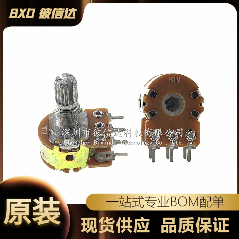 WH148双联电位器 6脚 B1K 2K 10K 20K 50K 100K 500K 1M 柄长15MM