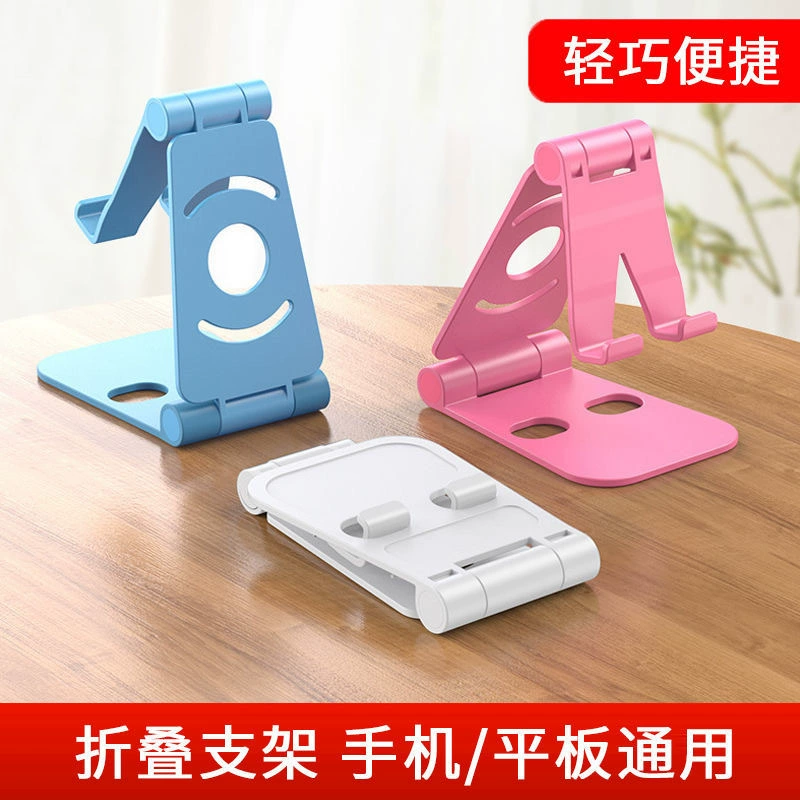 Креативный Настольный мобильный телефон Lazy Stand Живой многофункциональный двойной складной портативный простой компактный мобильный телефон Планшет Универсальный