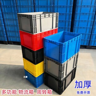 eu600*400*280�Ӻ��������D���L���β�ɫ�ռ{�䃦�����B��������