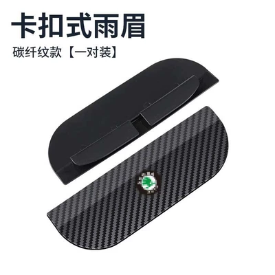 Rearview mirror rainproof sticker | Reflective Reversing Mirror Window Rainproof - skoda-snap-on-rain-eyebrows-1-pair