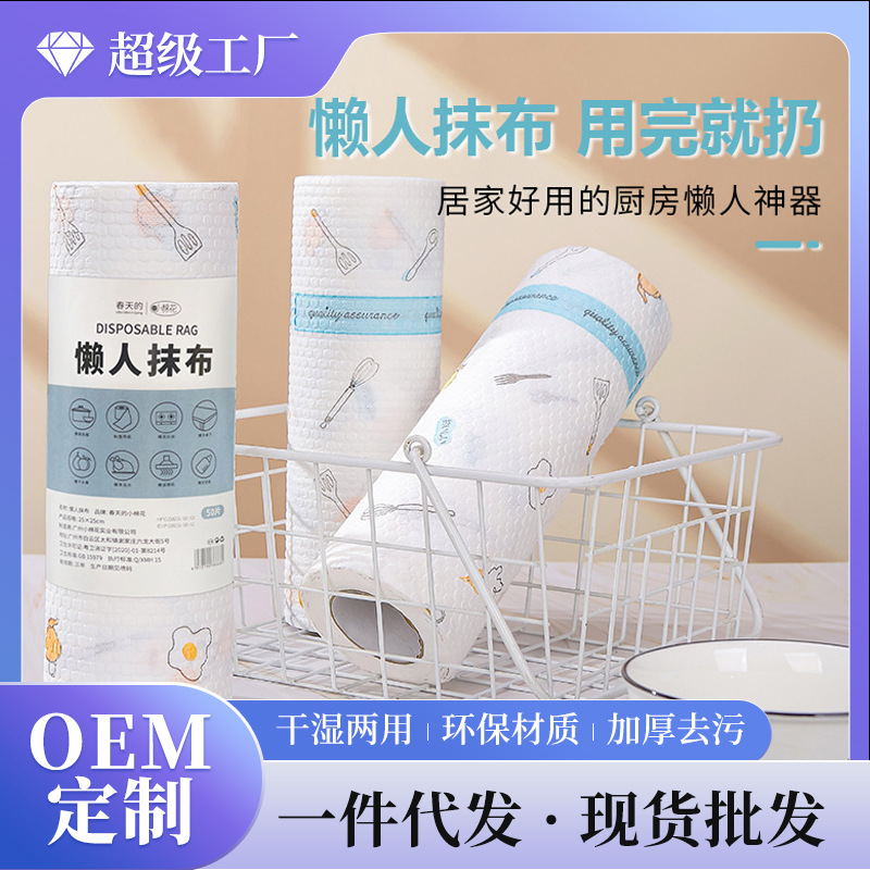 작은 코튼 주방 처분할 수 있는 게으른 헝겊 가구 청소 접시 헝겊 흡수성 기름 없는 청소 천 도매