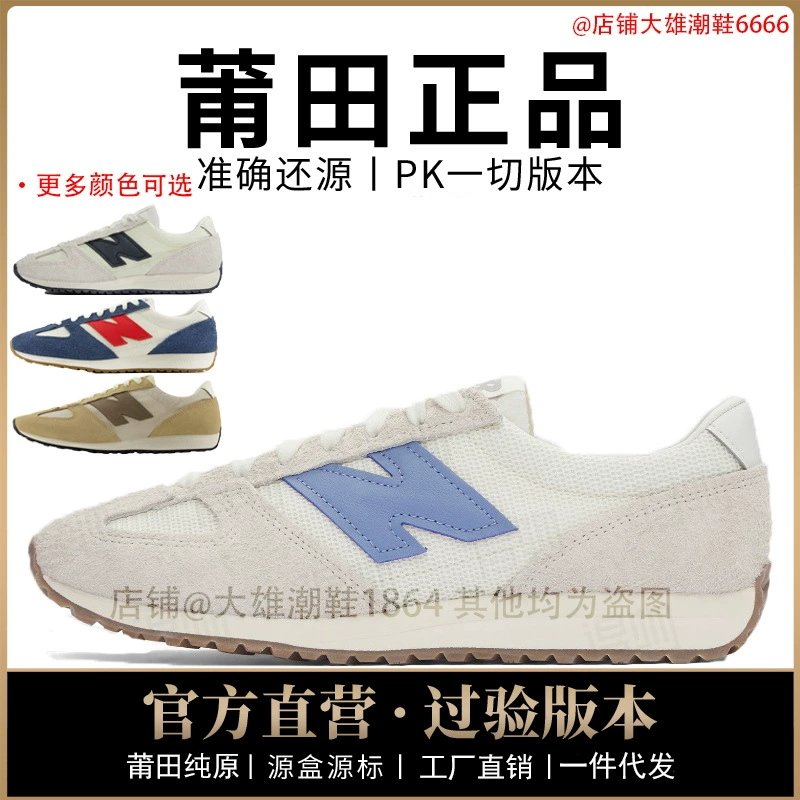 Аутентичные мужские туфли Langxin Balenwei aj 471, женские туфли nb, моральные тренировочные туфли с сеткой, туфли N-образной формы на мягкой подошве, туфли Putian pure original Poison