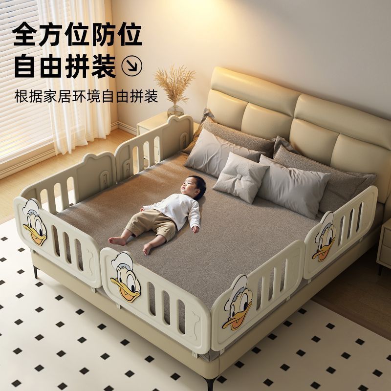 Bed Rail Baby Anti-Fall Guardrail Crib Side Guard Single-Sided Barrier Anti-Bed Artifact