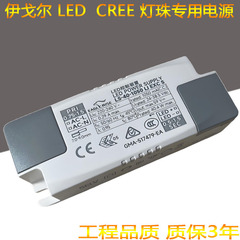 3C CE認証 イーゴリドライバー電源 LEDスポットライトドライバー ダウンライトバラスト 12W35W ノンフリッカー