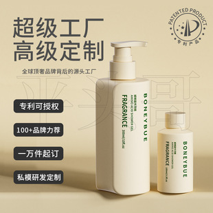 Wholesale Pet New Shampoo Bottle, High-End Shower Gel Bottle, Push-Type Plastic Hotel Care Empty Bottle Packaging Material