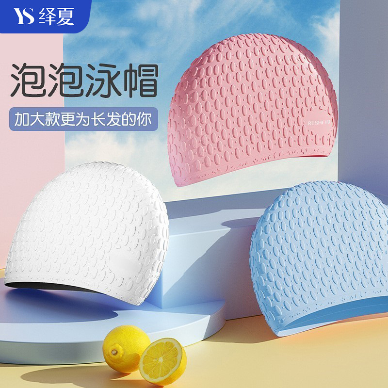 Factory direct silicone water drop swimming cap large bubble swimming cap super elastic waterproof ear protection large long hair without head