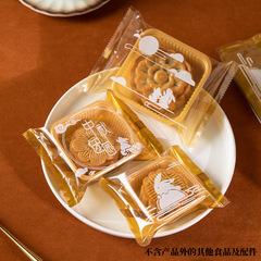 月餅包装袋機封平ポケット中秋の新型緑豆餅氷皮菓子包装袋には下地プレゼントは含まれていない