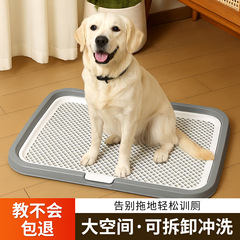 狗厕所浴缸不锈钢狗厕所狗防踩屎狗砂盆便盆宠物用品狗狗厕所代发