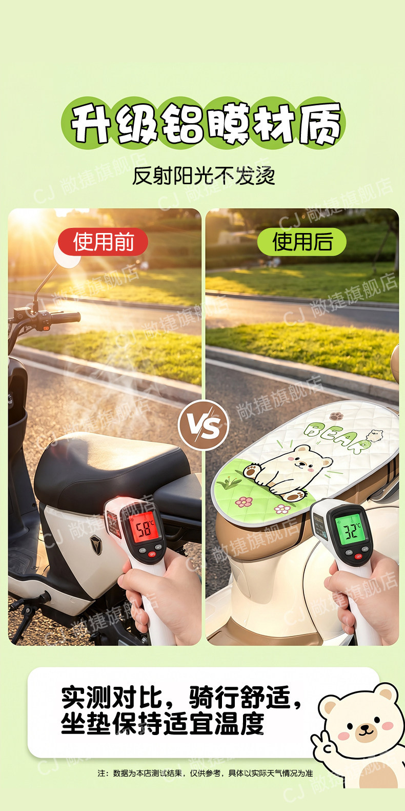 Electric Vehicle Seat Cover, Battery Car Seat Cushion, Motorcycle Seat Cover, Waterproof, Sun-Proof, Universal, Heat-Resistant, Heat-Insulating Cover