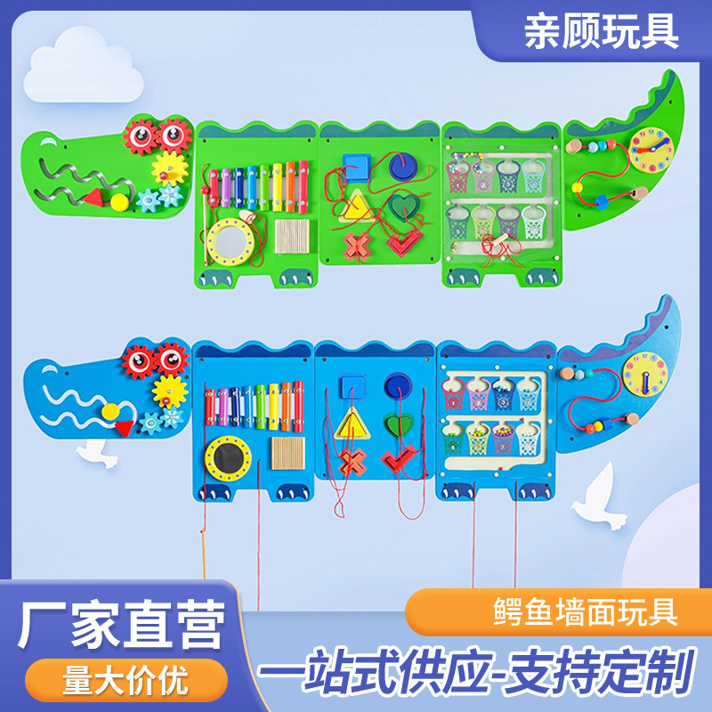 木製幼稚園ワニ壁パネルパズル装飾おもちゃ子供の早期教育教育多機能ゲームおもちゃ|undefined